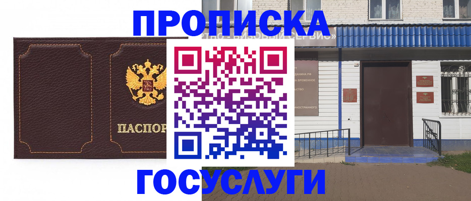 регистрация для дет. сада в Южно-Сухокумске